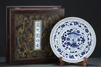 A Rare Blue and White Lotus,Fish and Algae Pattern Plate