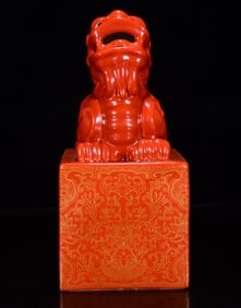 An Exquisite Iron-Red Glazed Painted Gold Lion Pattern Seal