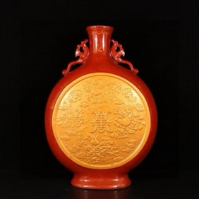 A Rare Red Glazed Painted Gold Dragon,Bats and Peach Pattern Double-Ears Vase