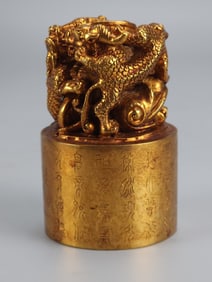 A Rare Gilt Bronze Seal