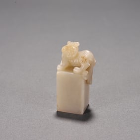 A Rare  Hetian Jade Beast Button Seal