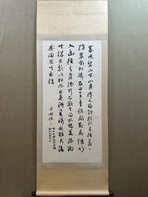 A Fabulous Chinese Ink Calligraphy on Paper With a Hanging Scroll