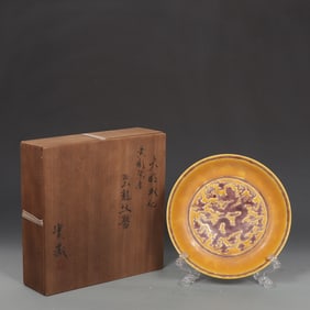 A Rare Purple Gold Glazed Dragon Pattern Plate