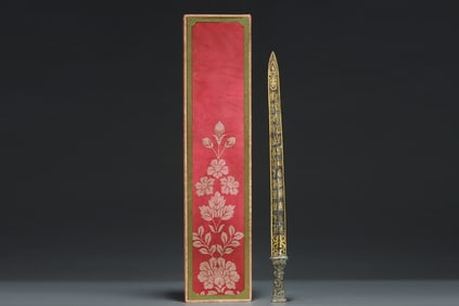A Rare Gold and Silver-Inlaid Bronze Bronze sword, With Inscription