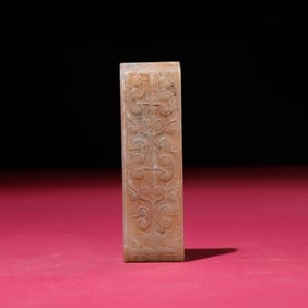 A Rare Hetian Jade Pendant