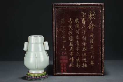 A Rare Longquan yao bean green glaze double-eared vase