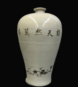 A Rare Shufu Glazed Blue and White Vase