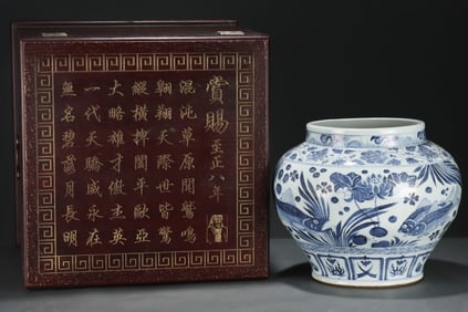 Blue and White Lotus Fish-Algae Pattern Jar