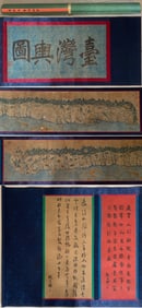 A Chinese Scroll Ink Painting of Landscape on Silk
