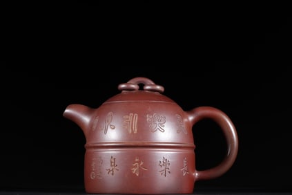 A Rare Flambe Double-Ring Zisha teapot,with poem