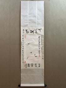 一幅中国水墨纸本昆虫图 With a