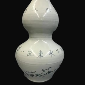 A Rare Shufu Glazed Gourd-Shaped Vase