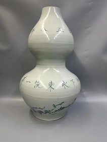 A Rare Shufu Glazed Gourd-Shaped Vase