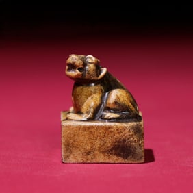 A Rare Hetian Jade Auspicious Beast Seal