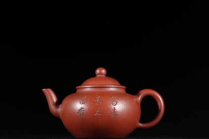 A Rare Circular Ewer,with poem