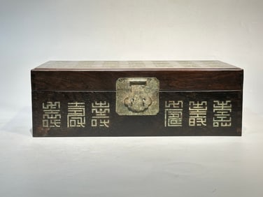 A Rare Huanghuali Wood Jewelry Box