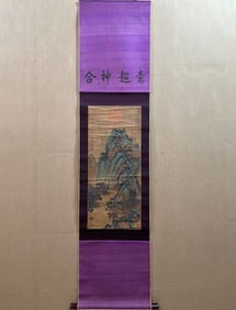 A Chinese Painting of Landscape on Silk With a Hanging Scroll