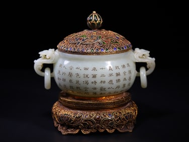 A Rare Hetian Jade Gilt Ganoderma lucidum Pattern-Ears 熏Censer