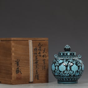 A Rare Peacock Blue Glazed Lotus Pattern Jar