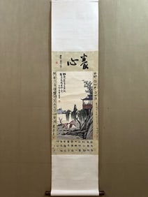 A Chinese Painting of Landscape on Paper With a Hanging Scroll