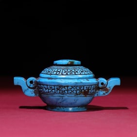 A Rare Turquoise Censer