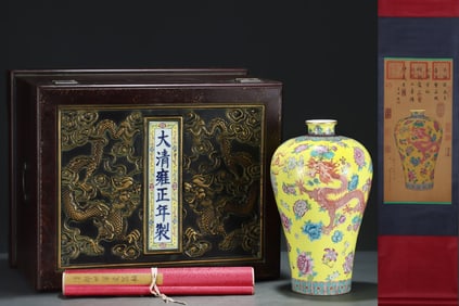 Yellow Ground Famille-Rose Gold-Outlined Flower Dragon Pattern Vase