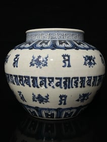 A Rare Blue and White Sanskrit Pattern Jar