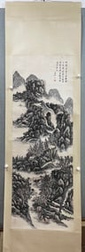 A Chinese Vertical Scroll Ink Painting of Landscape on Silk