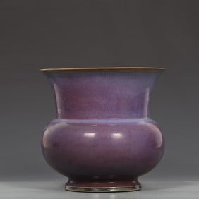 A Rare Jun yao Grape Purple Glazed Basin
