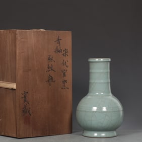 A Rare Guan yao Celadon Glzed Vase