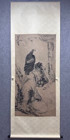 A Chinese Vertical Scroll Ink Painting of Mountain and Stone on Paper