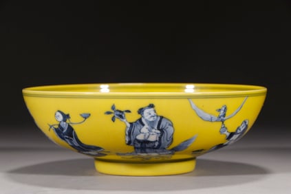 A Rare Yellow Ground Blue and White Character Patterns Bowl