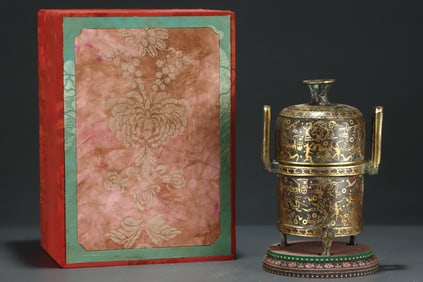 A Rare Gold and Silver-Inlaid Bronze Bronze Beast-Face Pattern Bottle, With Inscription