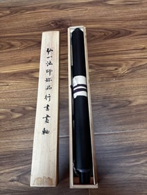 An Exquisite Chinese Ink Calligraphy on Silk