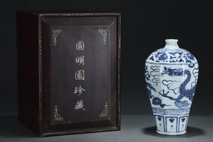 Blue and White Flower Dragon Pattern Vase