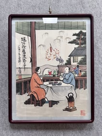 A Chinese Vertical Scroll Ink Painting of Figures on Paper