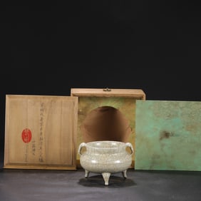A Rare Ge yao Beige Glazed Animal Ear Brush Washer