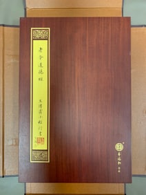 A Exquisite Set of Chinese ink Calligraphy album leaves on Paper