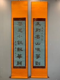 A Fabulous Chinese Ink Calligraphy Couplet on Paper With a vertical scroll