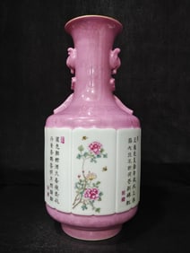 A Rare Ruby Red Famille-Rose Flower Pattern Vase