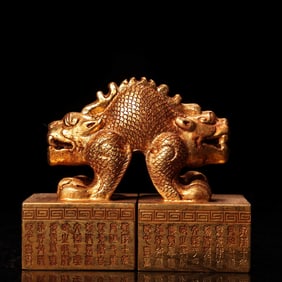 A Rare Purple Copper High Relief Carved Gilded Double Dragon Head Seal