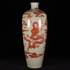 A Rare Celadon Glaze Iron-Red Dragon Pattern Vase with Gold Outlining