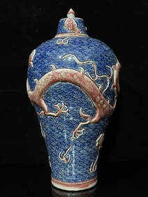 A Rare Blue Glazed Carved Dragon Pattern Vase