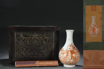 Iron-Red Figure Story Pattern Vase
