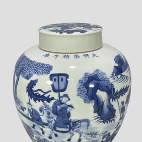 Blue and White Figure Pattern Jar