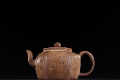 A Rare Carved Bamboo Pattern Square - Shaped Ewer,With a lid