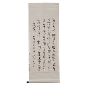 An Exquisite Chinese Ink Calligraphy Vertical Scroll on Paper
