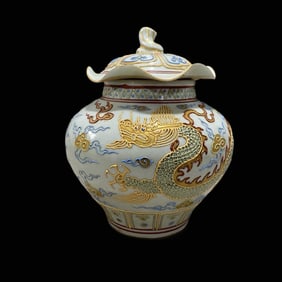 A Rare Lifen Dragon Pattern Lotus Leaf Jar