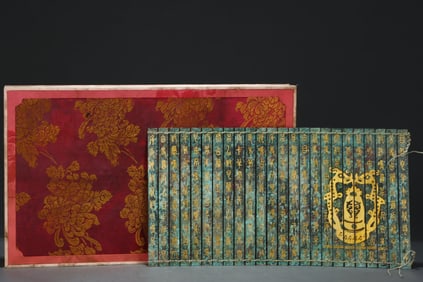 A Rare Bronze Inlaid Gold Poem Ornament