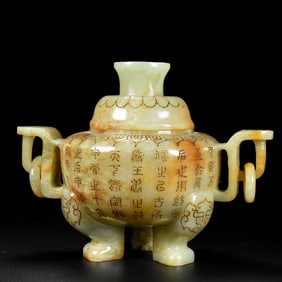 An Exquisite White Jade Double-Ears and Beast legs Censer,with poem
